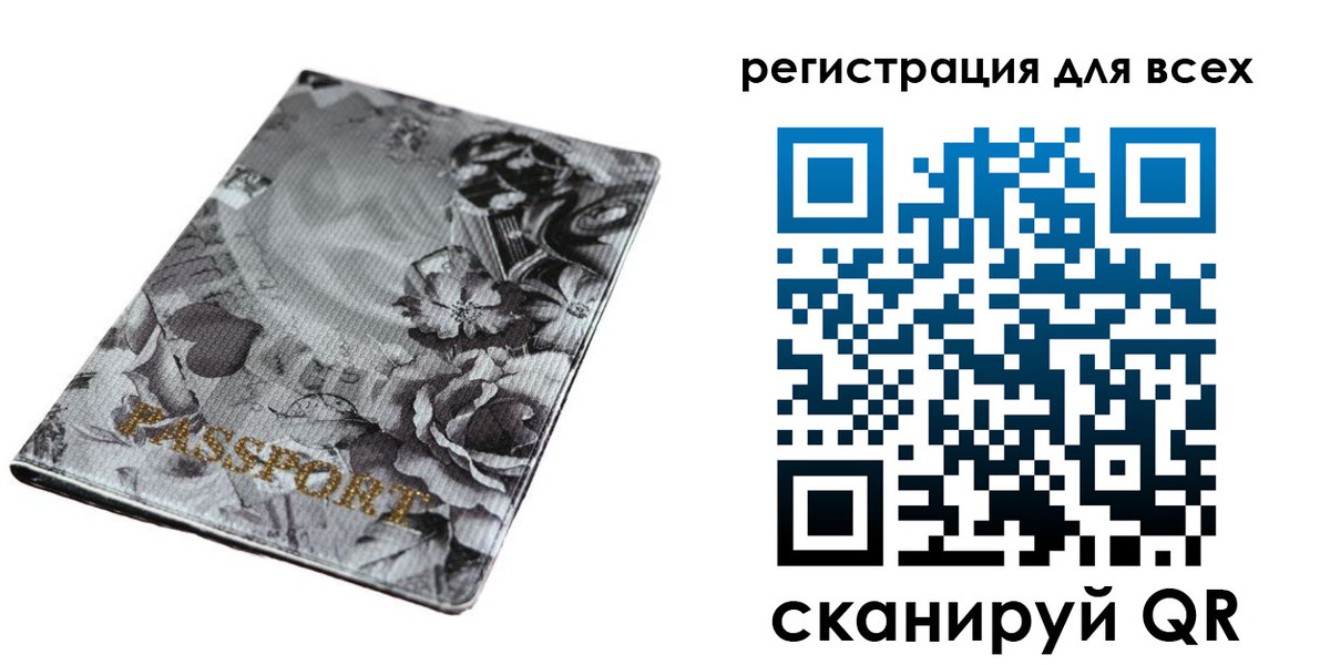временная регистрация собственник в Глазове